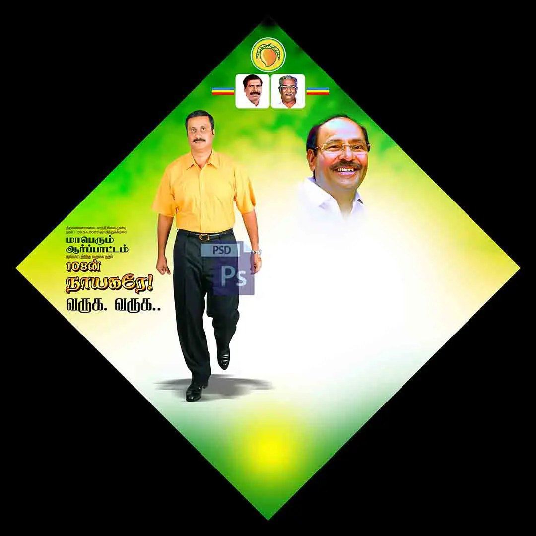 Image Preview